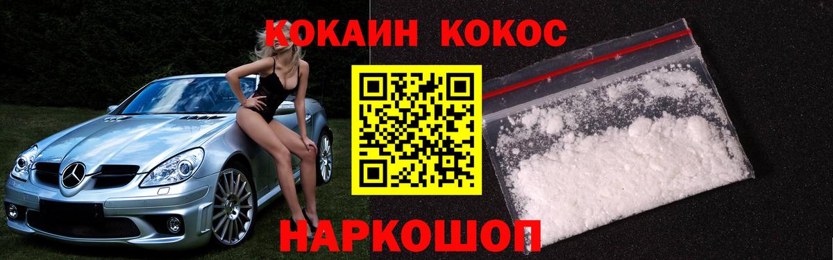 Кокаин Боливия Прокопьевск