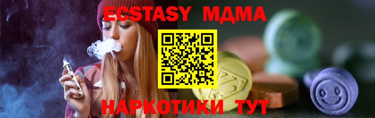 Экстази 300 mg Прокопьевск