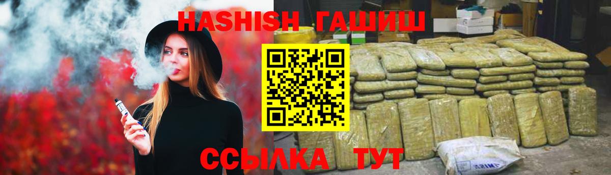 ГАШИШ hashish Прокопьевск