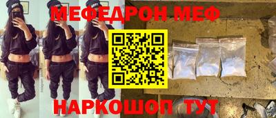 МДМА Рязань