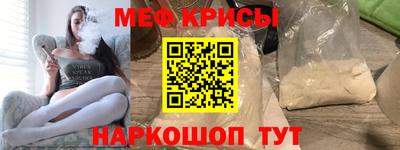 прущий лед Рузаевка