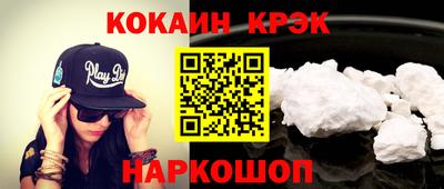 прущий лед Рузаевка