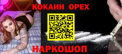 прущий лед Рузаевка