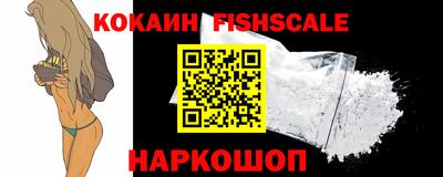 кокс Рыбинск