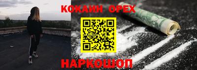 МДМА Рязань