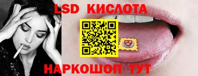 кокс Рыбинск