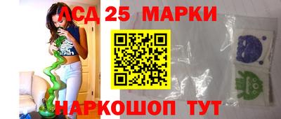 прущий лед Рузаевка