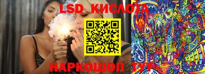 прущий лед Рузаевка