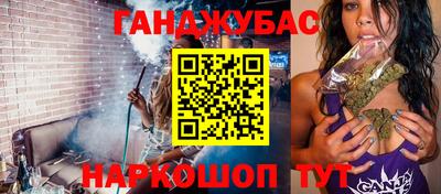 кокс Рыбинск