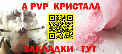 ешки Северобайкальск
