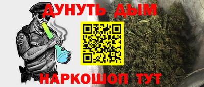 кокс Рыбинск