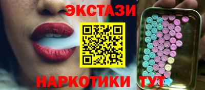 кокс Рыбинск