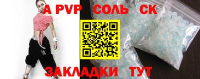 кокс Рыбинск
