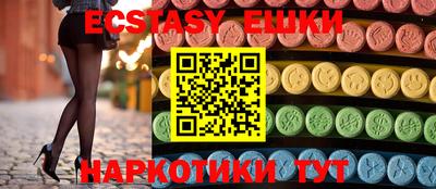 кокс Рыбинск