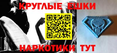 прущий лед Рузаевка