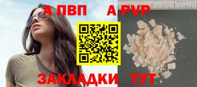 прущий лед Рузаевка