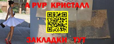 прущий лед Рузаевка