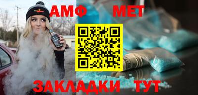 МДМА Рязань