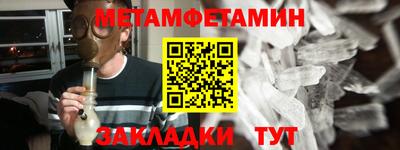 прущий лед Рузаевка