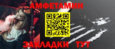 прущий лед Рузаевка