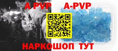 прущий лед Рузаевка