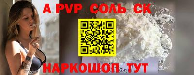 МДМА Рязань