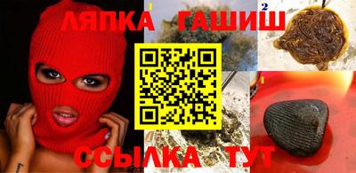 прущий лед Рузаевка