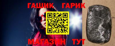 прущий лед Рузаевка