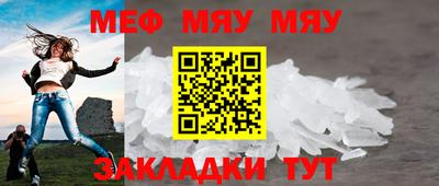 МДМА Рязань