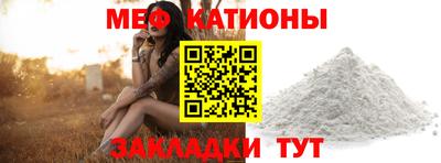 прущий лед Рузаевка
