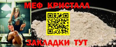 кокс Рыбинск