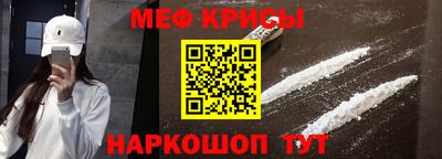 каннабис Севастополь