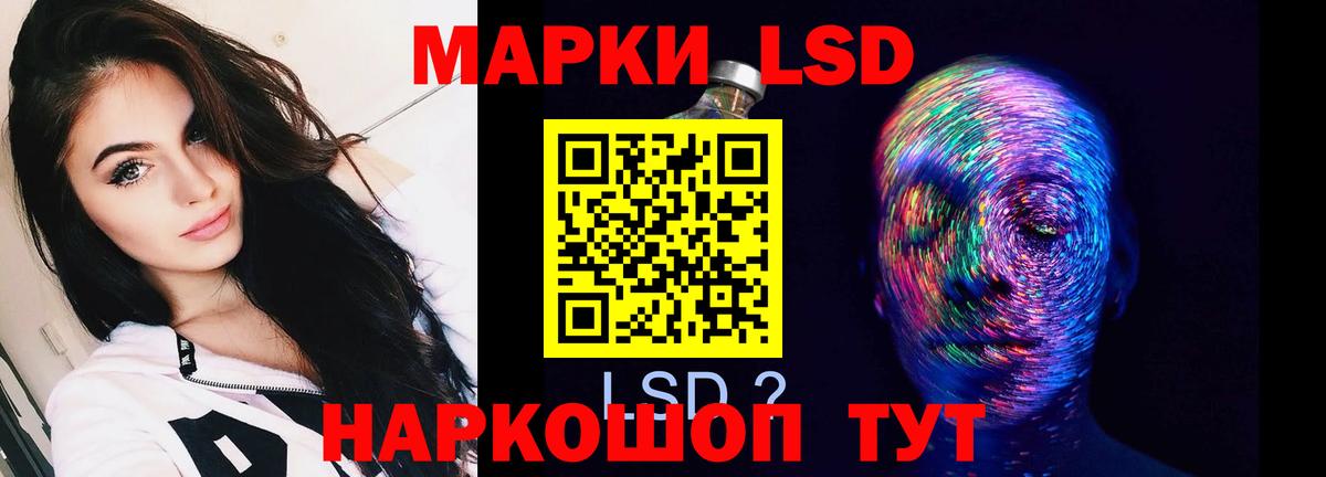 LSD-25 экстази кислота  Вход с VPN  LSD-25 экстази кислота  Прокопьевск 