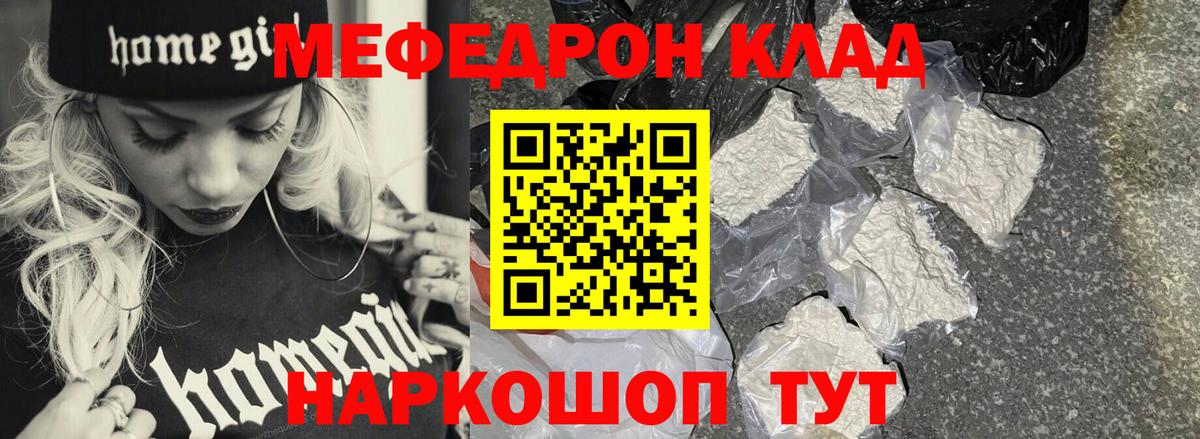 Прокопьевск  МЕФ  Вход с VPN  МЕФ VHQ 