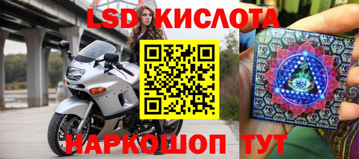 Марки N-bome 1500мкг  Марки N-bome 1500мкг  Вход с VPN  Прокопьевск 